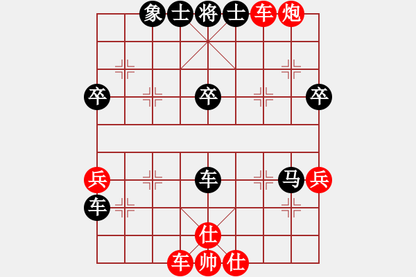 象棋棋譜圖片：tbsyc先負showcraft - 步數(shù)：50 