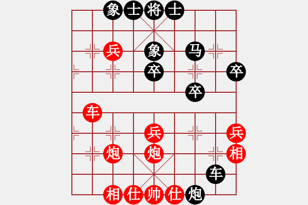 象棋棋譜圖片：張福生 先和 陳理 - 步數(shù)：40 