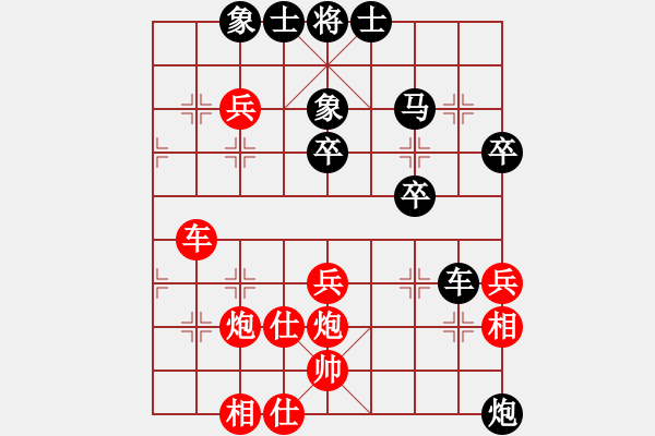 象棋棋譜圖片：張福生 先和 陳理 - 步數(shù)：50 