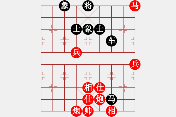 象棋棋譜圖片：妙手仁心(日帥)-和-風(fēng)險(xiǎn)控制(月將) - 步數(shù)：140 