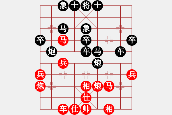 象棋棋譜圖片：妙手仁心(日帥)-和-風(fēng)險(xiǎn)控制(月將) - 步數(shù)：40 