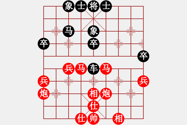 象棋棋譜圖片：妙手仁心(日帥)-和-風(fēng)險(xiǎn)控制(月將) - 步數(shù)：50 