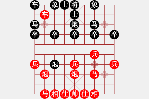 象棋棋譜圖片：牡丹亭牛賽(地煞)-勝-儒雅七號(hào)(4f) - 步數(shù)：20 