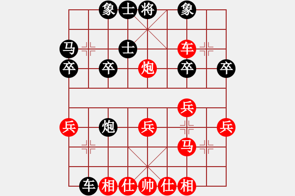 象棋棋譜圖片：牡丹亭牛賽(地煞)-勝-儒雅七號(hào)(4f) - 步數(shù)：30 