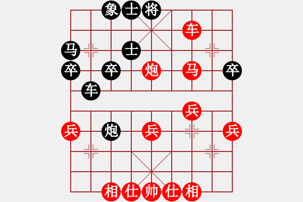 象棋棋譜圖片：牡丹亭牛賽(地煞)-勝-儒雅七號(hào)(4f) - 步數(shù)：37 