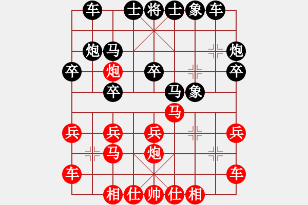 象棋棋譜圖片：JKC五八炮正馬炮壓馬左橫車對(duì)三步虎轉(zhuǎn)屏風(fēng)馬挺3卒直車右象 - 步數(shù)：20 