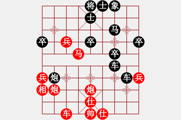 象棋棋譜圖片：求真(至尊)-勝-弈網(wǎng)棋緣(天帝) - 步數(shù)：40 