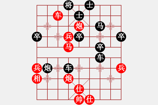 象棋棋譜圖片：求真(至尊)-勝-弈網(wǎng)棋緣(天帝) - 步數(shù)：50 