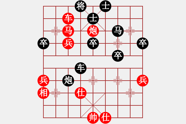 象棋棋譜圖片：求真(至尊)-勝-弈網(wǎng)棋緣(天帝) - 步數(shù)：60 