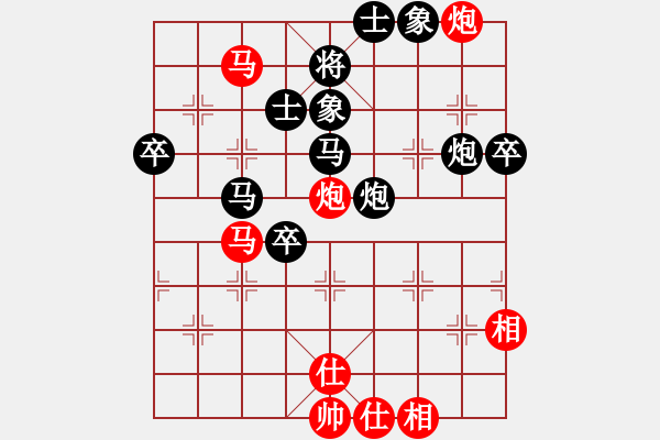 象棋棋譜圖片：秦軍 先負(fù) 張?zhí)m天 - 步數(shù)：80 