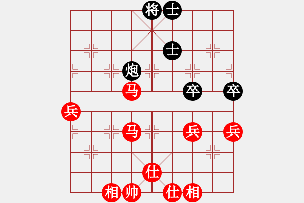 象棋棋譜圖片：孫博 先勝 陳啟明 - 步數(shù)：80 