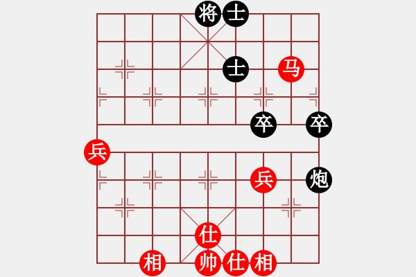 象棋棋譜圖片：孫博 先勝 陳啟明 - 步數(shù)：85 