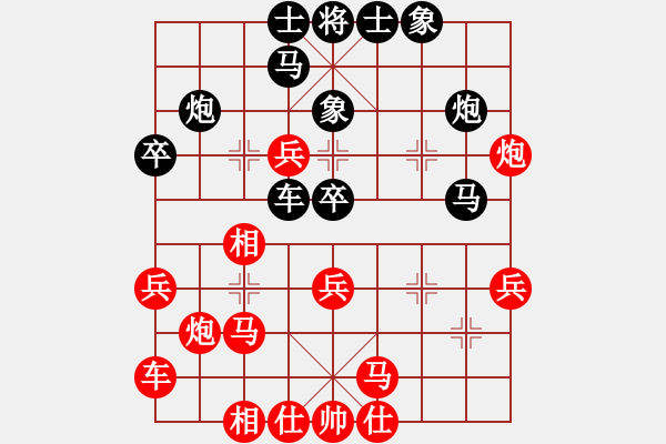 象棋棋譜圖片：新世紀(jì)太陽(yáng)(月將)-負(fù)-任汝行(5段) - 步數(shù)：30 