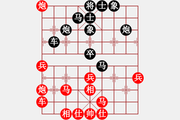 象棋棋譜圖片：新世紀(jì)太陽(yáng)(月將)-負(fù)-任汝行(5段) - 步數(shù)：40 