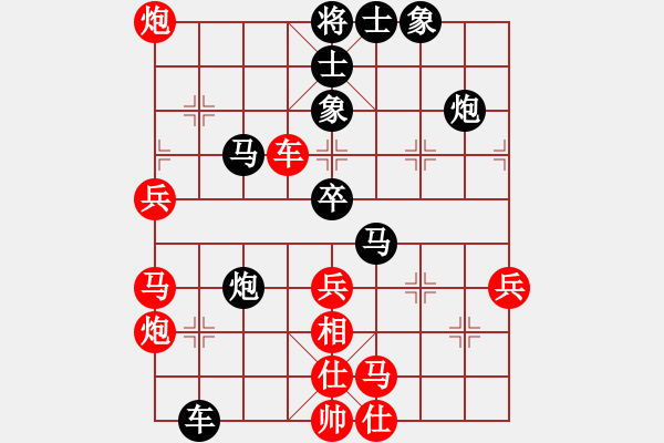 象棋棋譜圖片：新世紀(jì)太陽(yáng)(月將)-負(fù)-任汝行(5段) - 步數(shù)：50 