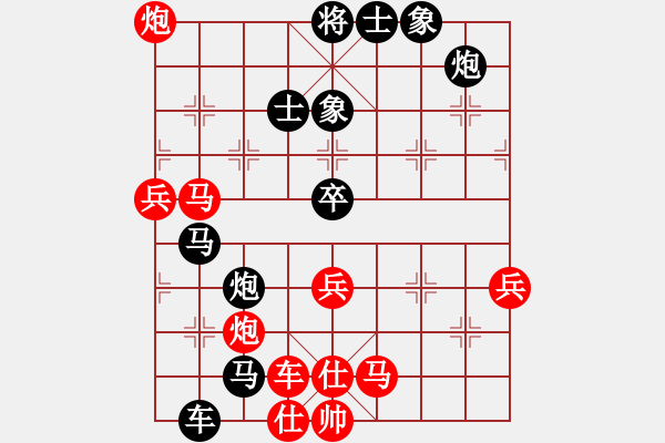 象棋棋譜圖片：新世紀(jì)太陽(yáng)(月將)-負(fù)-任汝行(5段) - 步數(shù)：60 