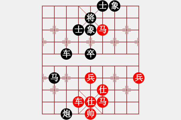 象棋棋譜圖片：新世紀(jì)太陽(yáng)(月將)-負(fù)-任汝行(5段) - 步數(shù)：80 