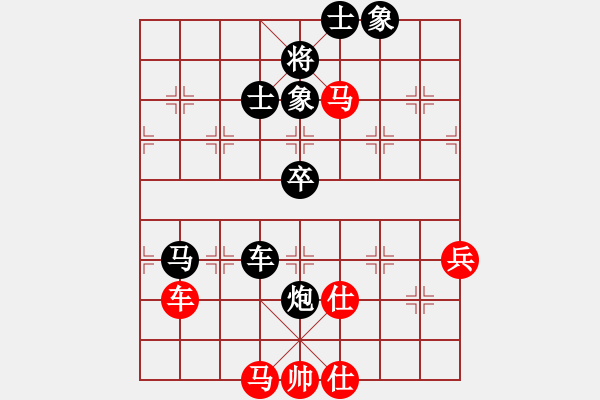 象棋棋譜圖片：新世紀(jì)太陽(yáng)(月將)-負(fù)-任汝行(5段) - 步數(shù)：90 