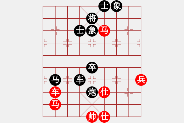 象棋棋譜圖片：新世紀(jì)太陽(yáng)(月將)-負(fù)-任汝行(5段) - 步數(shù)：92 