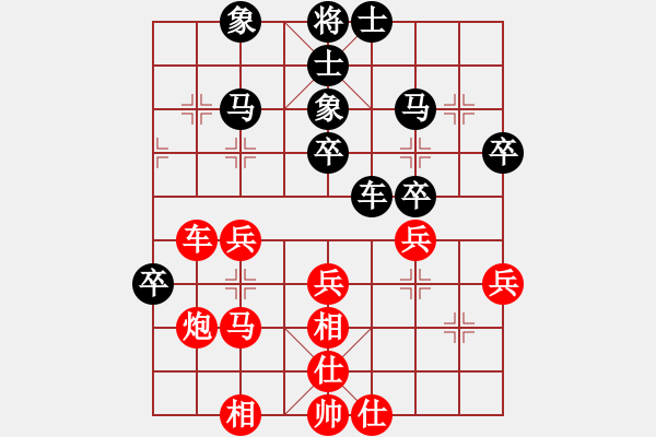 象棋棋譜圖片：逍遙游[1321452230] -VS- 橫才俊儒[292832991] - 步數(shù)：50 