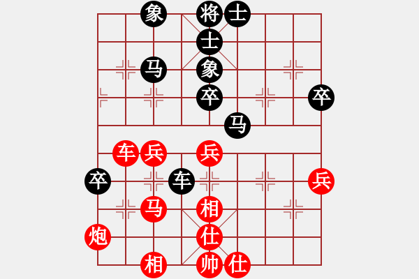 象棋棋譜圖片：逍遙游[1321452230] -VS- 橫才俊儒[292832991] - 步數(shù)：60 