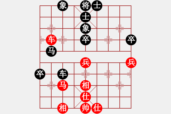 象棋棋譜圖片：逍遙游[1321452230] -VS- 橫才俊儒[292832991] - 步數(shù)：80 