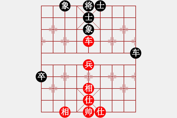 象棋棋譜圖片：逍遙游[1321452230] -VS- 橫才俊儒[292832991] - 步數(shù)：88 