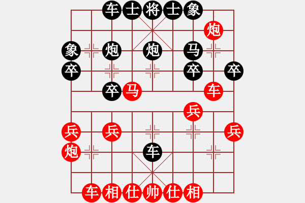 象棋棋譜圖片：9-布局-順炮直車對(duì)橫車-卒3進(jìn)1相3進(jìn)1變化.XQF - 步數(shù)：30 