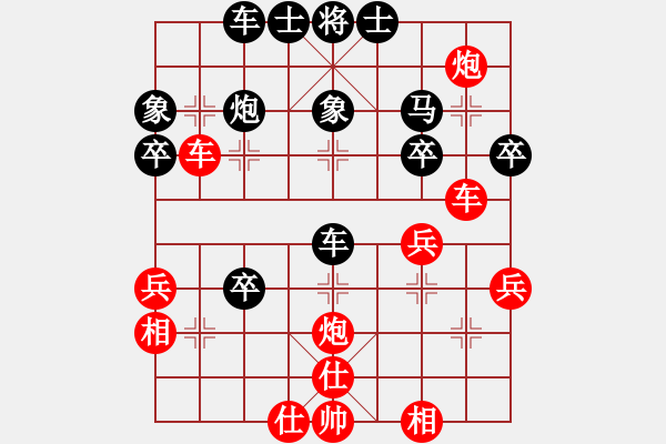 象棋棋譜圖片：9-布局-順炮直車對(duì)橫車-卒3進(jìn)1相3進(jìn)1變化.XQF - 步數(shù)：40 