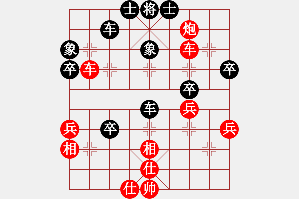 象棋棋譜圖片：9-布局-順炮直車對(duì)橫車-卒3進(jìn)1相3進(jìn)1變化.XQF - 步數(shù)：50 