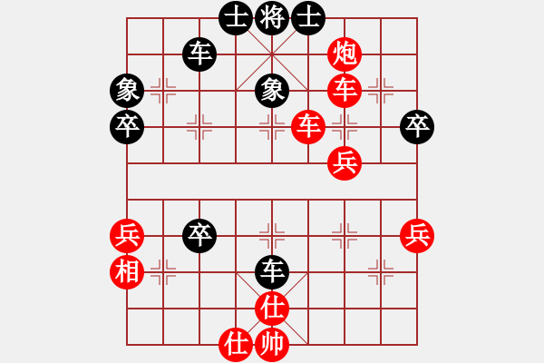 象棋棋譜圖片：9-布局-順炮直車對(duì)橫車-卒3進(jìn)1相3進(jìn)1變化.XQF - 步數(shù)：53 