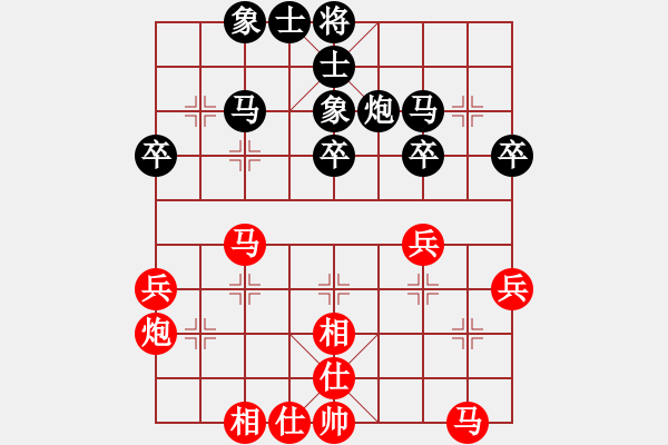 象棋棋譜圖片：相27局和 - 步數(shù)：30 