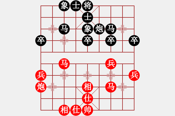 象棋棋譜圖片：相27局和 - 步數(shù)：31 