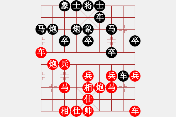 象棋棋譜圖片：魏琬妮/朱永杰 先負(fù) 單霞麗/謝靖 - 步數(shù)：20 