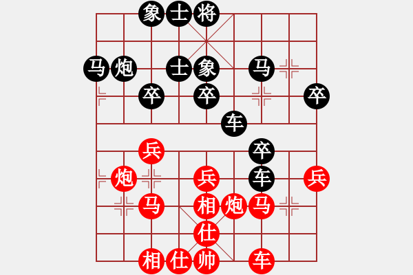 象棋棋譜圖片：魏琬妮/朱永杰 先負(fù) 單霞麗/謝靖 - 步數(shù)：30 