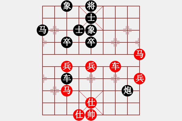 象棋棋譜圖片：魏琬妮/朱永杰 先負(fù) 單霞麗/謝靖 - 步數(shù)：60 