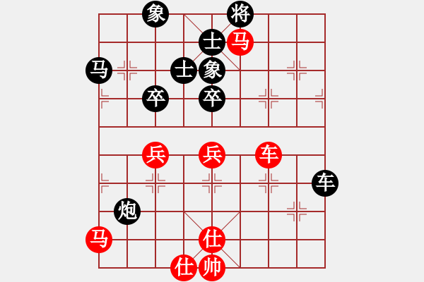 象棋棋譜圖片：魏琬妮/朱永杰 先負(fù) 單霞麗/謝靖 - 步數(shù)：66 