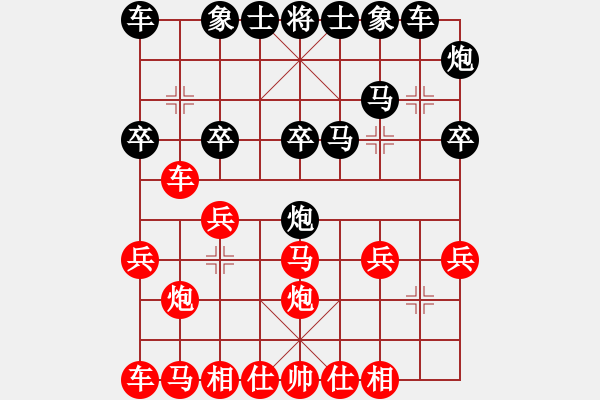 象棋棋譜圖片：游戲游(7段)-和-絲絲公主(8段) - 步數(shù)：20 