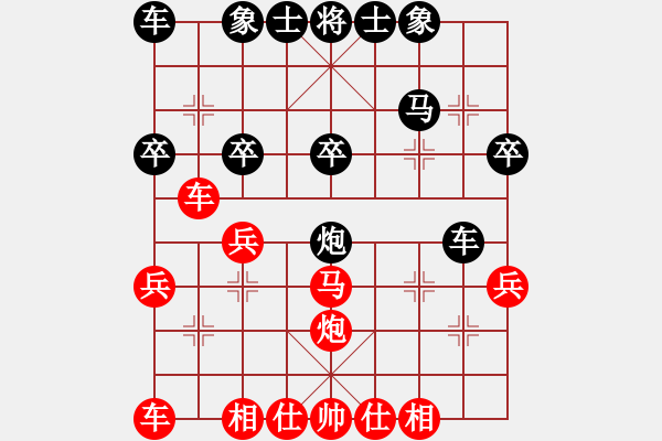 象棋棋譜圖片：游戲游(7段)-和-絲絲公主(8段) - 步數(shù)：30 