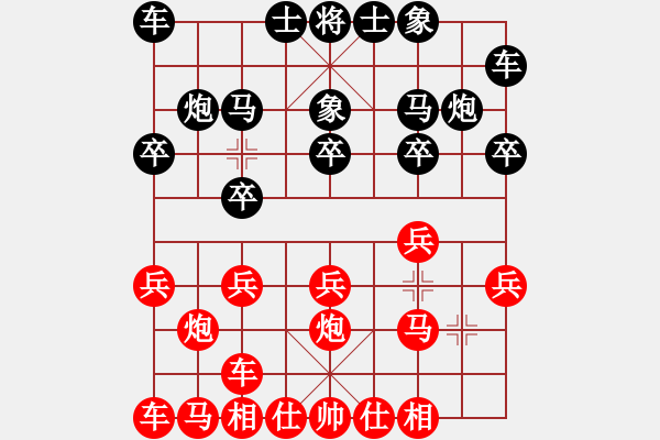 象棋棋譜圖片：李旭昇先勝紀(jì)嘉慶 - 步數(shù)：10 