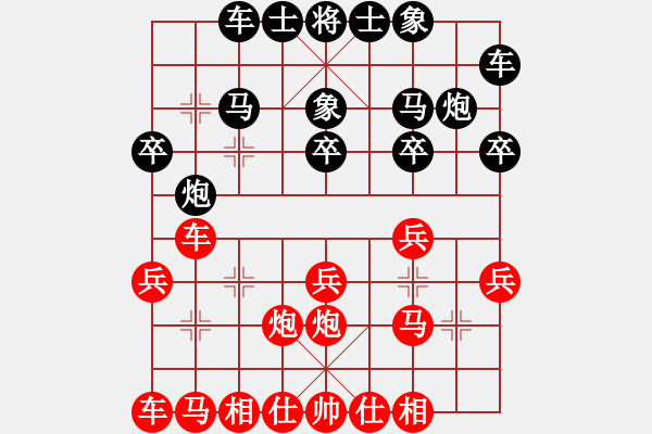 象棋棋譜圖片：李旭昇先勝紀(jì)嘉慶 - 步數(shù)：20 