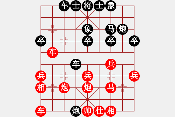 象棋棋譜圖片：李旭昇先勝紀(jì)嘉慶 - 步數(shù)：30 