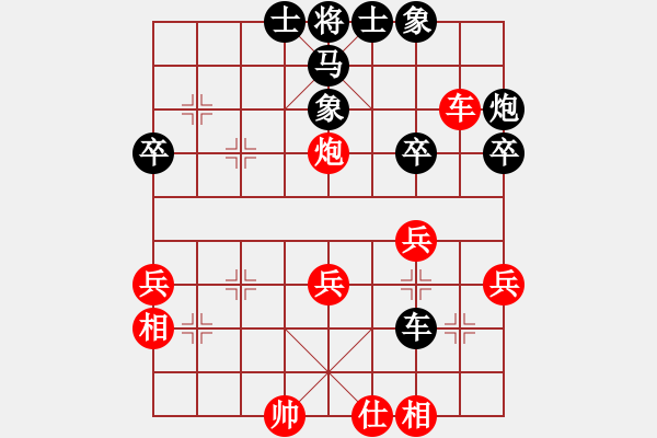 象棋棋譜圖片：李旭昇先勝紀(jì)嘉慶 - 步數(shù)：40 