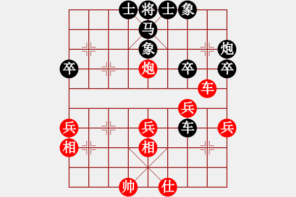 象棋棋譜圖片：李旭昇先勝紀(jì)嘉慶 - 步數(shù)：43 