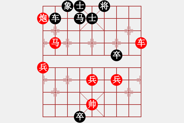 象棋棋譜圖片：乾坤端倪(業(yè)九一) 勝 昆侖 五七炮對屏風(fēng)馬進(jìn)３卒 先手飛刀 - 步數(shù)：110 