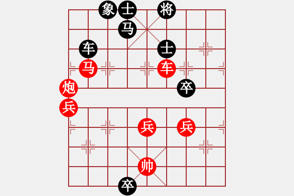 象棋棋譜圖片：乾坤端倪(業(yè)九一) 勝 昆侖 五七炮對屏風(fēng)馬進(jìn)３卒 先手飛刀 - 步數(shù)：114 