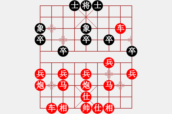 象棋棋譜圖片：1996年張世華勝關(guān)肇鋒 - 步數(shù)：30 