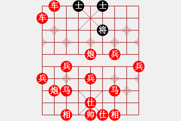 象棋棋譜圖片：1996年張世華勝關(guān)肇鋒 - 步數(shù)：50 