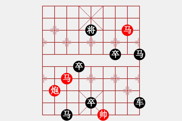 象棋棋譜圖片：【sunyt原創(chuàng)】《碧云天》（馬馬炮兵 34） - 步數(shù)：0 