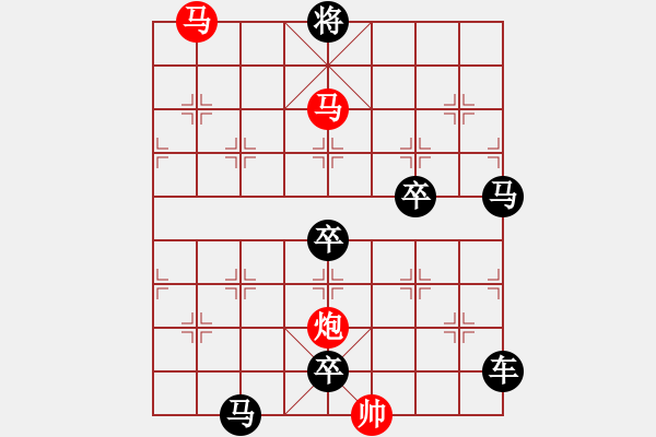 象棋棋譜圖片：【sunyt原創(chuàng)】《碧云天》（馬馬炮兵 34） - 步數(shù)：30 